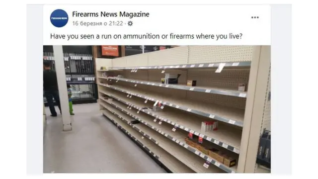 Пусті полиці