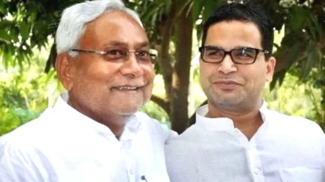 नीतीश कुमार