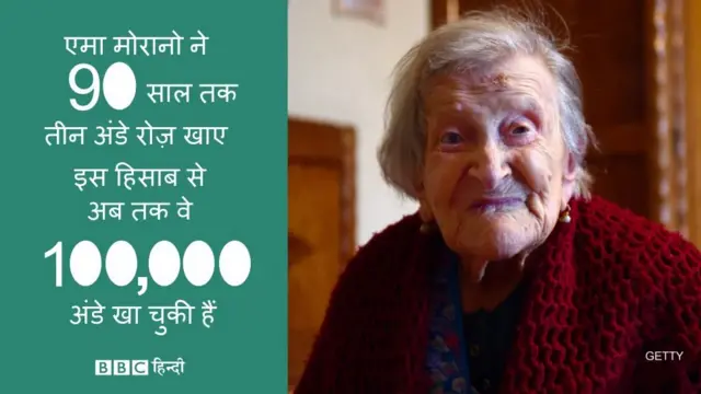 117 की महिला