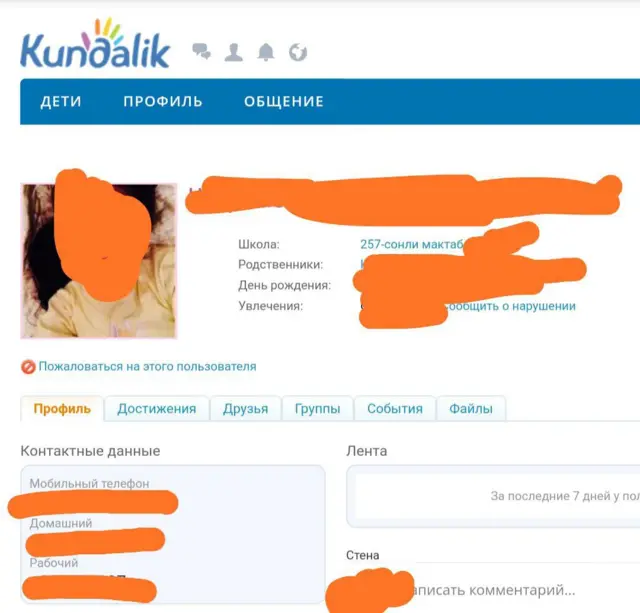 kundalik.com screenshot