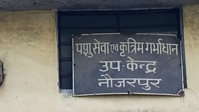 నౌజార్పూర్