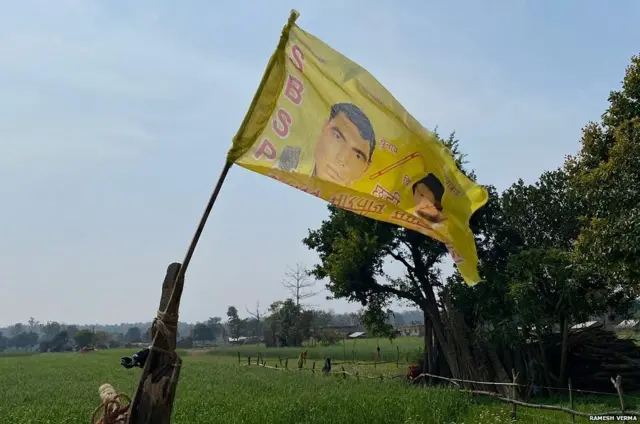 सुभासपा