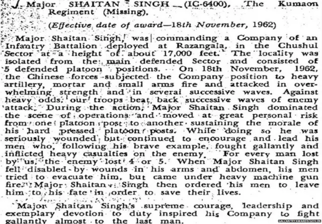 ਪਰਮਵੀਰ ਚੱਕਰ ਜੇਤੂ ਮੇਜਰ ਸ਼ੈਤਾਨ ਸਿੰਘ