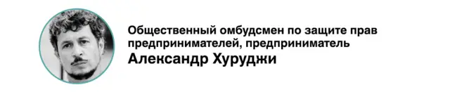 Александр Хуруджи. Фото: Сергей Савостьянов/ТАСС
