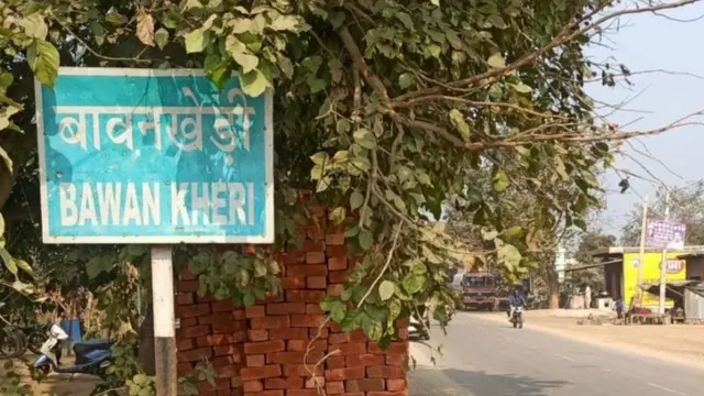 ગામનું બોર્ડ