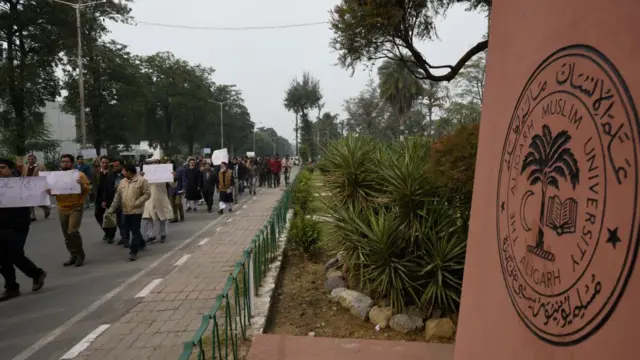 અલીગઢ મુસ્લિમ યુનિવર્સિટી