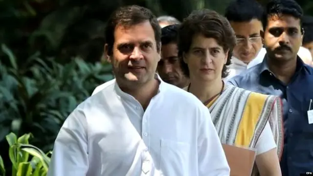 कांग्रेस