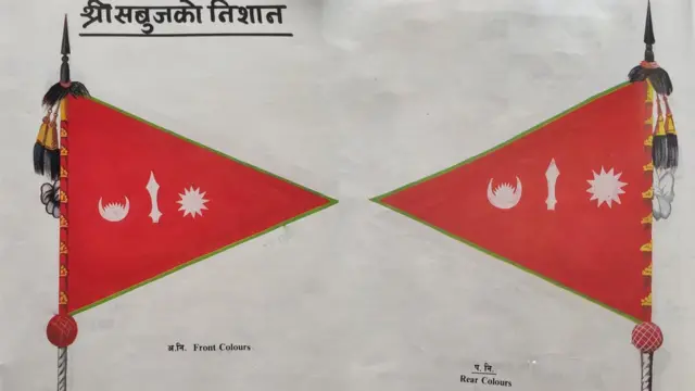 नेपाली सेना
