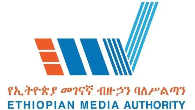Asxaa Abbaa Taayitaa Miidiyaalee Itoophiyaa