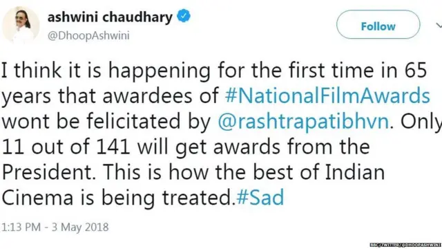 ਅਸ਼ਵੀਨੀ ਚੌਧਰੀ