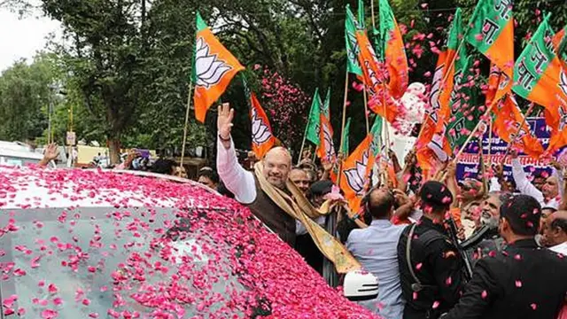 అమిత్ షా