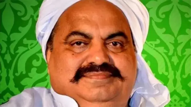 अतीक़ अहमद