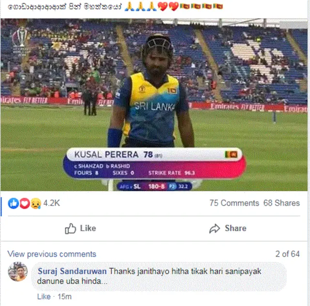 Sri Lanka cricket 2019