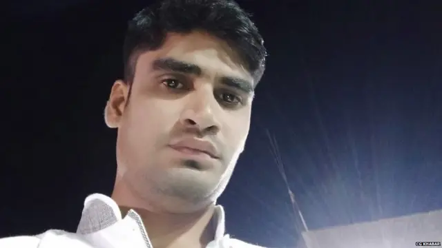 छत्तीसगढ़