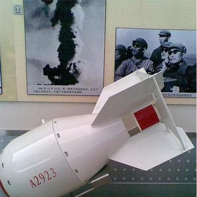 中国第一颗原子弹，北京军事博物馆