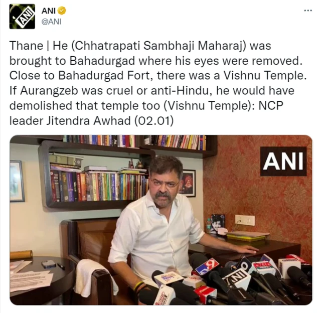 जितेंद्र आव्हाड