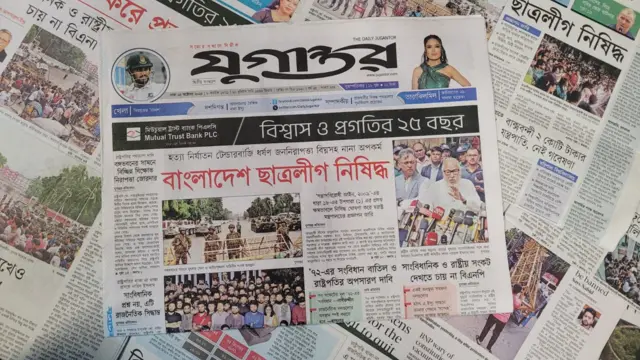 পত্রিকা