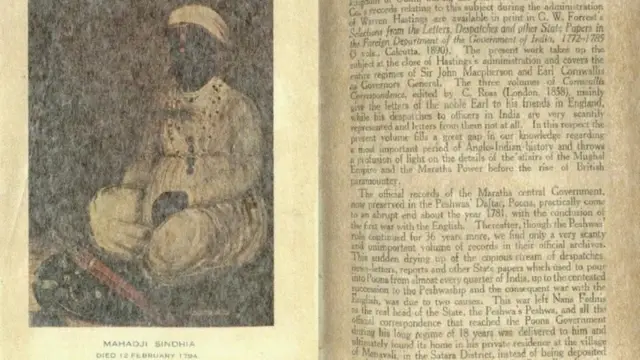 इतिहास संशोधक जदुनाथ सरकार यांच्या English Record of Maratha History Vol - 1, Mahadaji Sindhia and North Indian Affairs या पुस्तकातील महादजी शिंदेंचं चित्र
