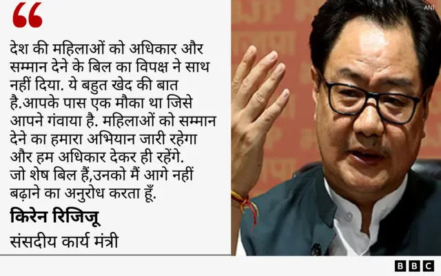 किरेन रिजिजू 