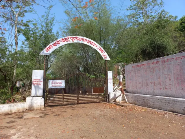 शंकर बाबा पापळकर यांना पद्मश्री पुरस्कार जाहीर