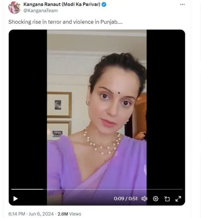 కంగనా రనౌత్