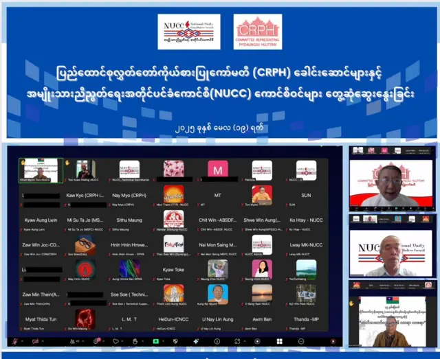 NUCC နဲ့ JCC တွေ၊ အလုပ်အဖွဲ့တွေရဲ့ ပုံမှန် အစည်းအဝေးတွေမှာ CRPH ပြန်လည်ပါဝင်နိုင်ရေးဆိုပြီး ၂၀၂၅ ခုနှစ် မေလတုန်းက ဆွေးနွေးပွဲပြုလုပ်ခဲ့စဉ်