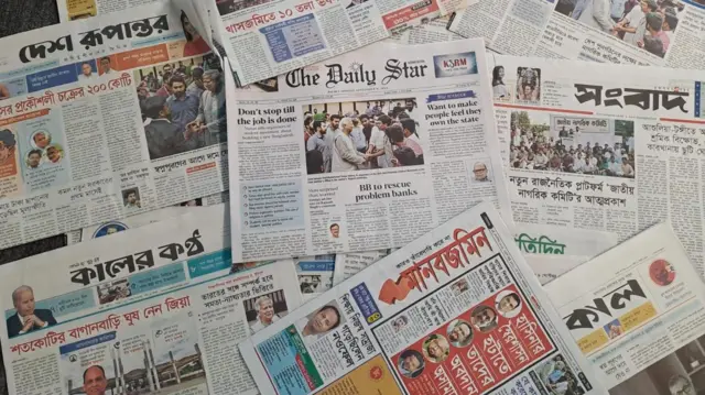 সংবাদপত্র