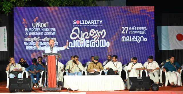 கேரளாவில் ஹமாஸ் தலைவர் பேச்சால் சர்ச்சை