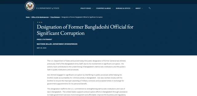 বাংলাদেশের সাবেক সেনাপ্রধান জেনারেল (অব.) আজিজ আহমেদের ওপর নিষেধাজ্ঞার কথা জানায় যুক্তরাষ্ট্র।