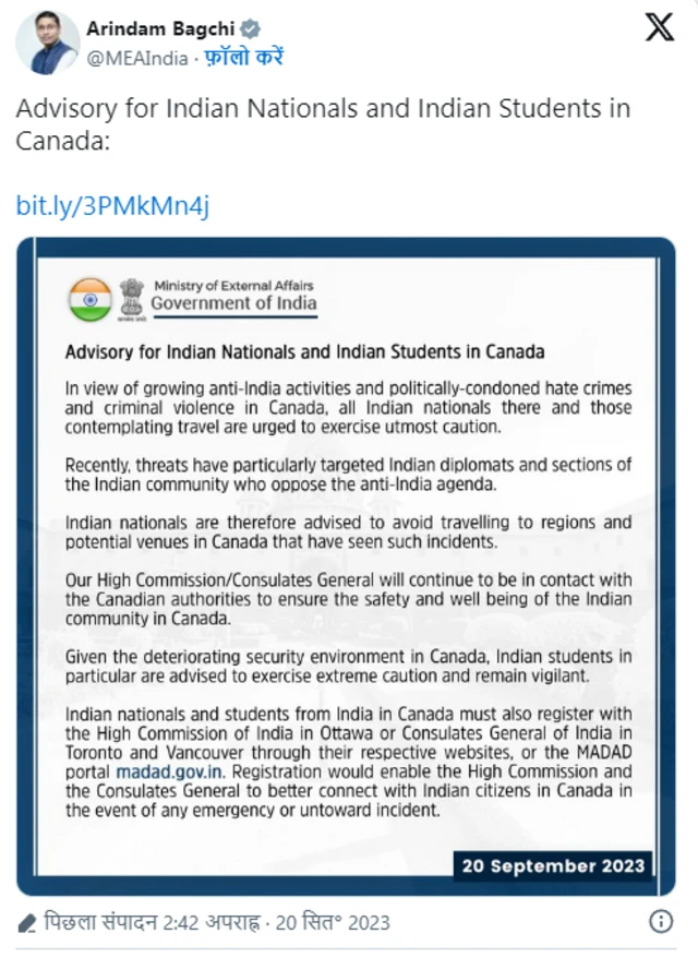 ਭਾਰਤ ਵੱਲੋਂ ਜਾਰੀ ਐਡਵਾਇਜ਼ਰੀ