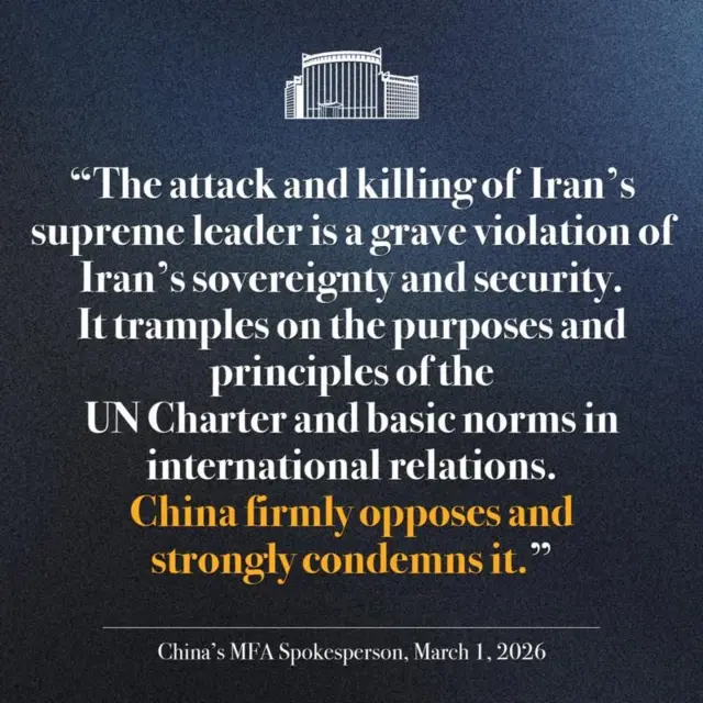 चीन के विदेश मंत्रालय का बयान