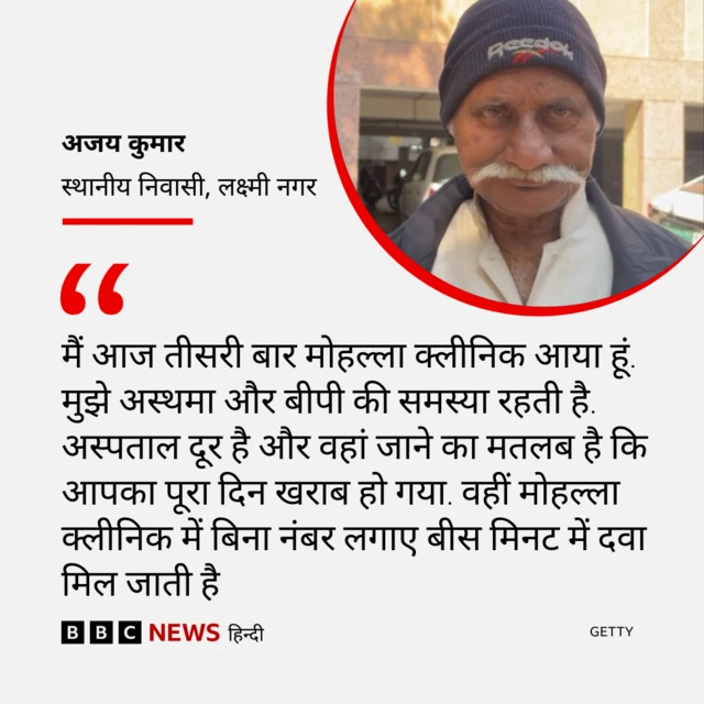 अजय कुमार 