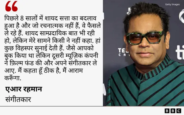 एआर रहमान