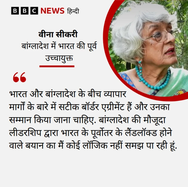 बांग्लादेश और भारत