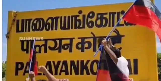 இந்தி எழுத்துகளை அழித்து திமுகவினர் போராட்டம், தமிழ்நாடு செய்திகள், தமிழ் செய்திகள் 