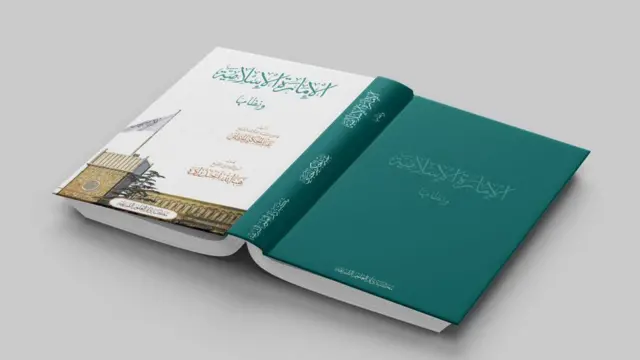 کتاب 