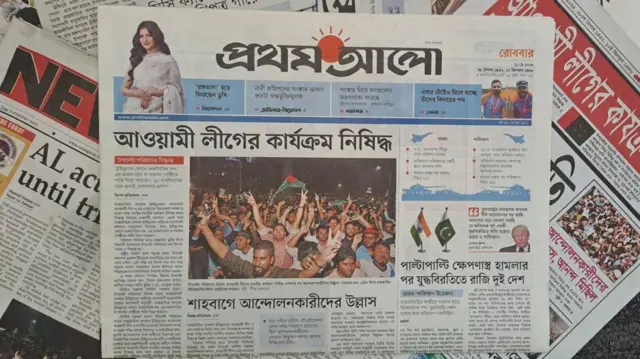 প্রথম আলো