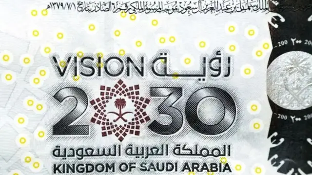 செளதி அரேபியா, பொருளாதாரம், எண்ணெய், விஷன் 2030 ,