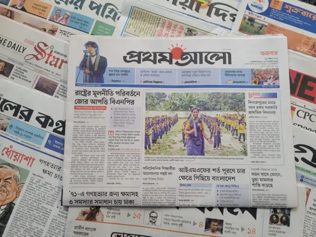 প্রথম আলো