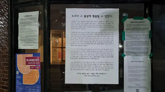 경북대학교에 붙은 채상병 진상규명 대자보