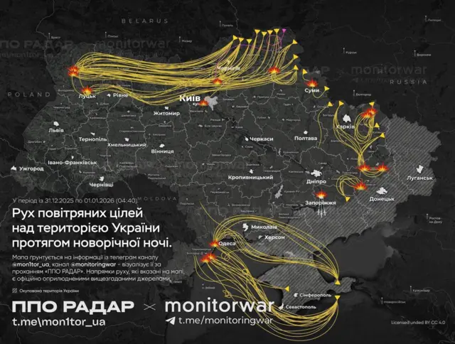 Темний фон карти України з білими контурами областей. Жовтими стрілками показані траєкторії польоту повітряних цілей, що заходять з півночі, сходу та півдня. Найбільше стрілок спрямовані на Київ, а також на Харків, Одесу, Миколаїв і Запоріжжя. У місцях ударів зображені червоно-жовті вибухи. Сіра штрихована зона позначає окуповані території на сході.