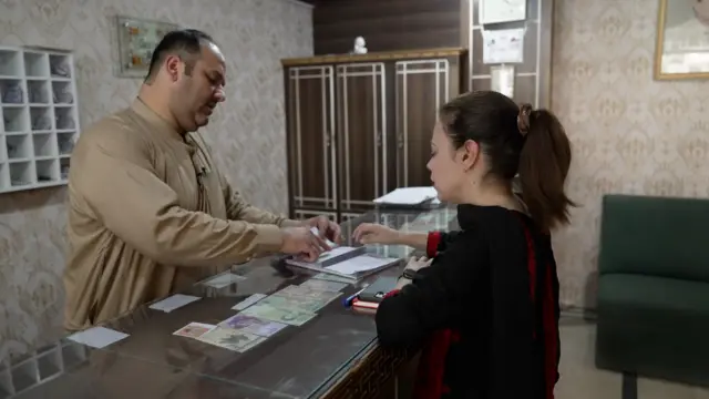 एक दफ़्तर