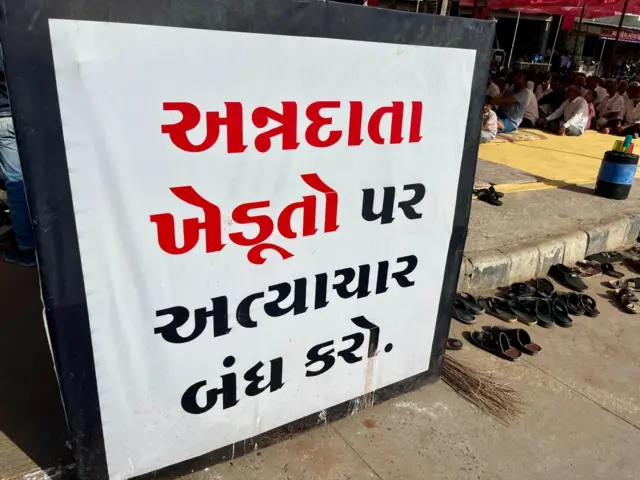 જેતપરમાં લાગેલું એક પોસ્ટર