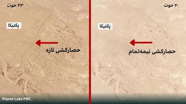 در عکس با گرافیک یک منطقه جغرافیایی دیده میشود که در یکی از آنها در تاریخ ۲۳ حوت، حصار دیده میشود، اما در عکس مربوط به ۲۰ حوت این حصار، نیمهکار دیده میشود