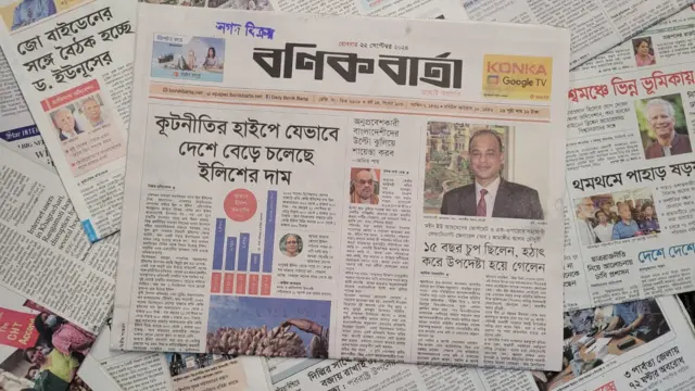 পত্রিকা