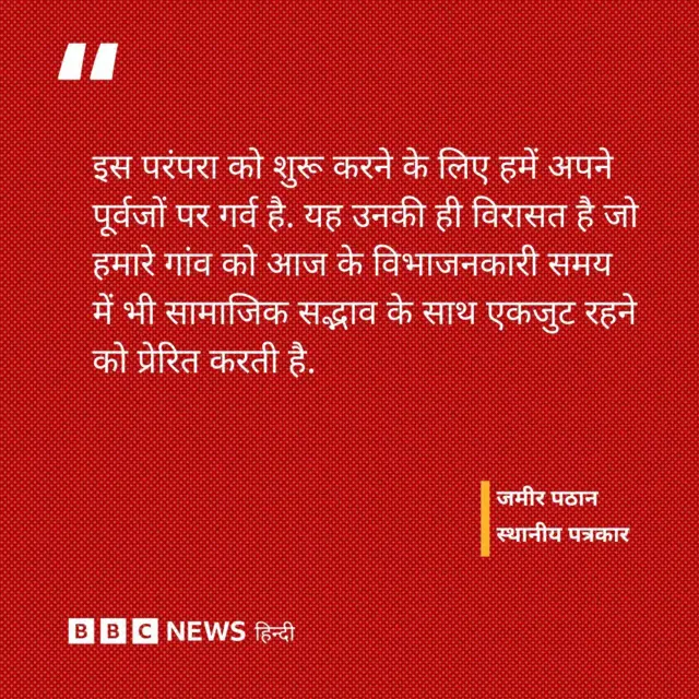 महाराष्ट्र