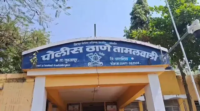 तुळजापूर