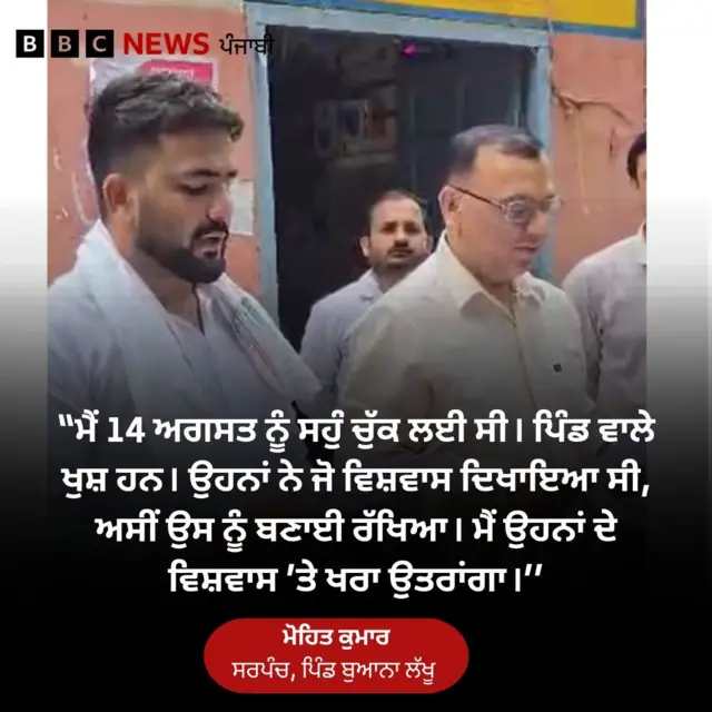 ਮੋਹਿਤ ਕੁਮਾਰ