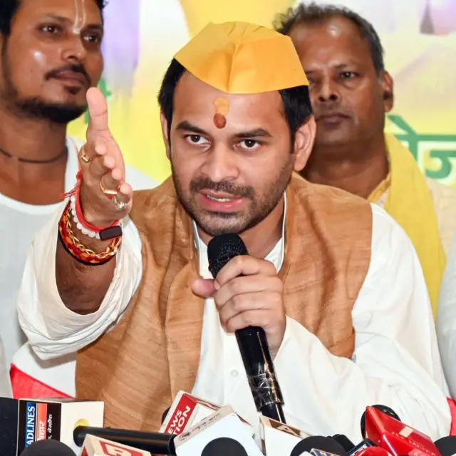 तेज प्रताप यादव