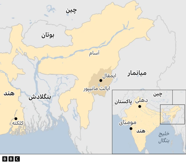 مانیپور